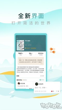 华体汇官方app